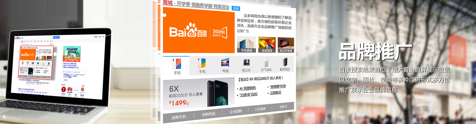 白云鄂博矿信息流竞价