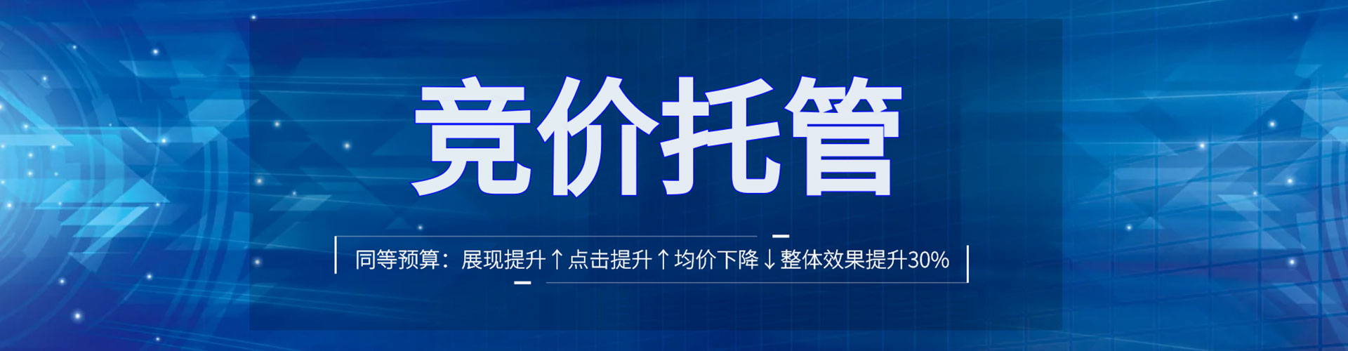 白云鄂博矿sem竞价