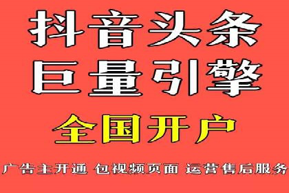 成功案例：信息流代运营助力品牌成长