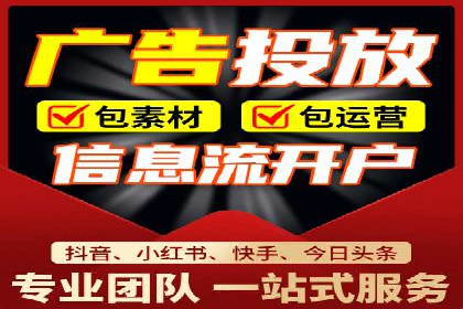 短视频信息流广告的投放策略：美拍案例分享