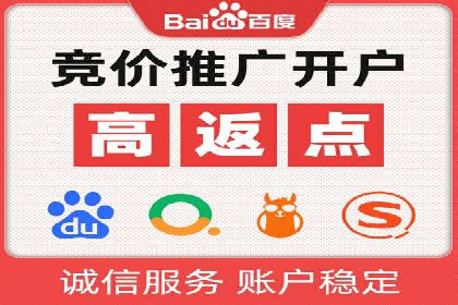 百度信息流广告运营推广：案例分享