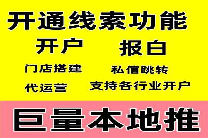百度推广费用预算规划与案例